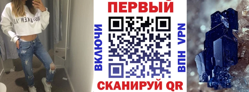 АМФЕТАМИН 98% kraken ТОР Макаров
