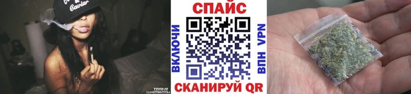 Бутират вода  магазин  наркотиков  Макаров 