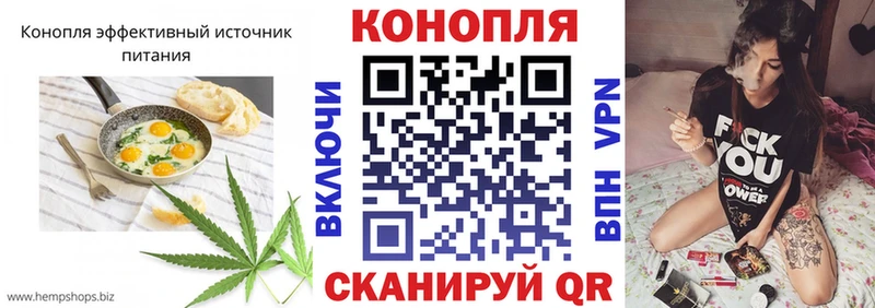 Печенье с ТГК конопля  Макаров 