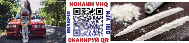 Кокаин 97% цены наркотик Макаров