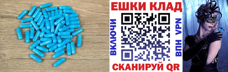 Экстази таблы  Макаров 