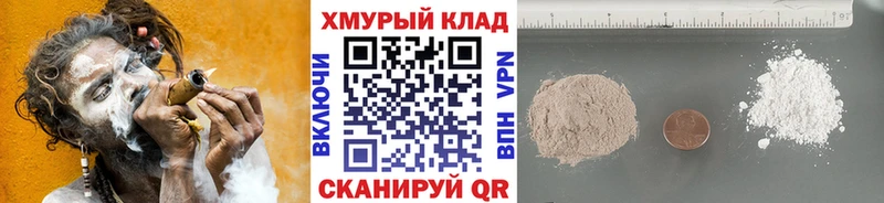 ГЕРОИН гречка Макаров