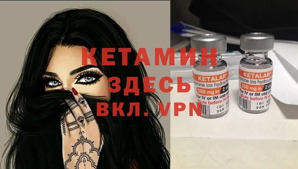 первитин Богородск