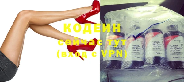 первитин Богородск