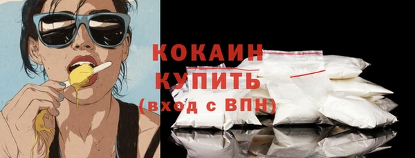 прущая мука Белокуриха