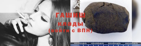 первитин Богородск