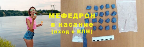 первитин Богородск