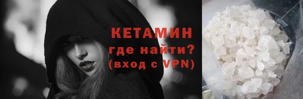 первитин Богородск