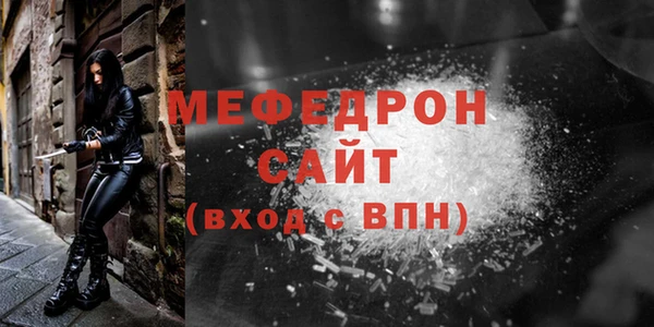 первитин Богородск