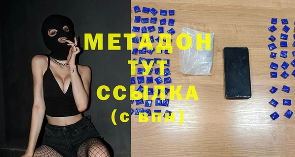mdma Белоозёрский