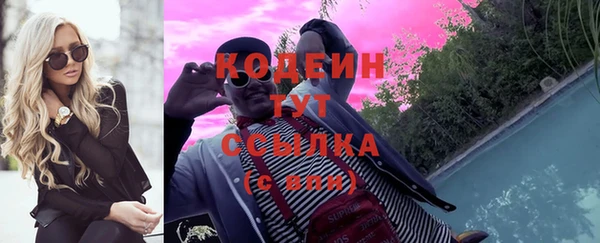 первитин Богородск
