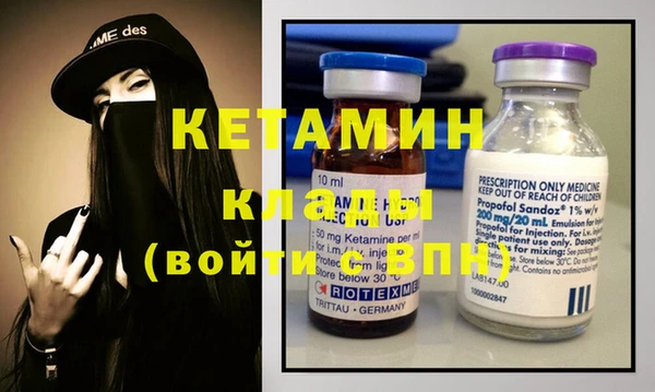 первитин Богородск