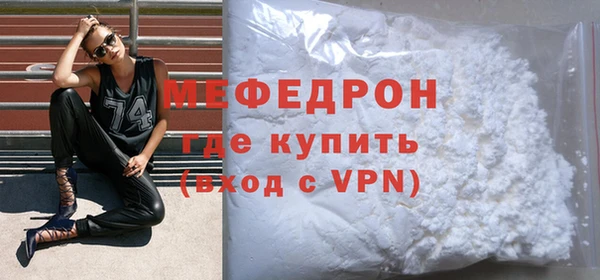 MESCALINE Краснослободск