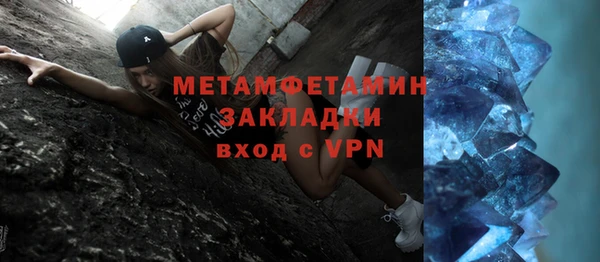 первитин Богородск