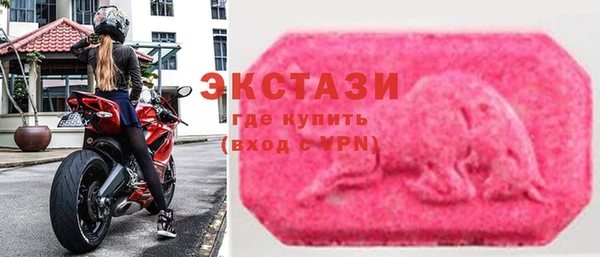 первитин Богородск