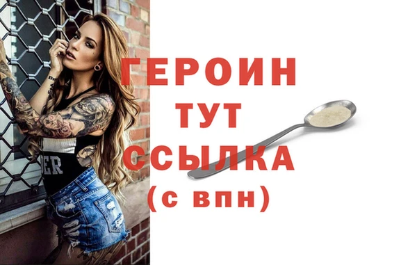 первитин Богородск