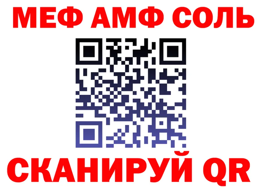 Как найти закладки? площадка формула Макаров