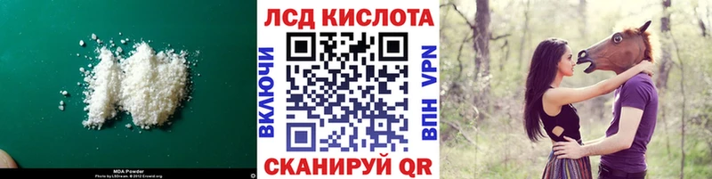 LSD-25 экстази кислота  мега ССЫЛКА  Макаров 
