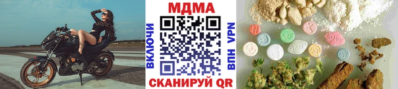 MDMA VHQ Макаров