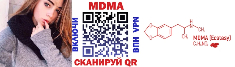 МДМА VHQ  Макаров 