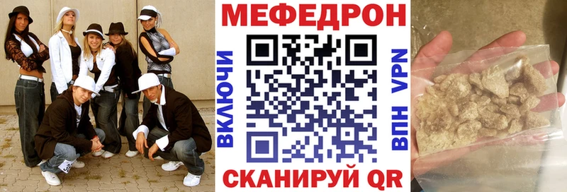 МЕФ VHQ  omg   Макаров 