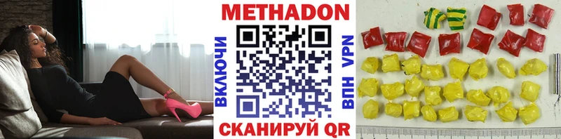 купить закладку  Макаров  Метадон белоснежный 