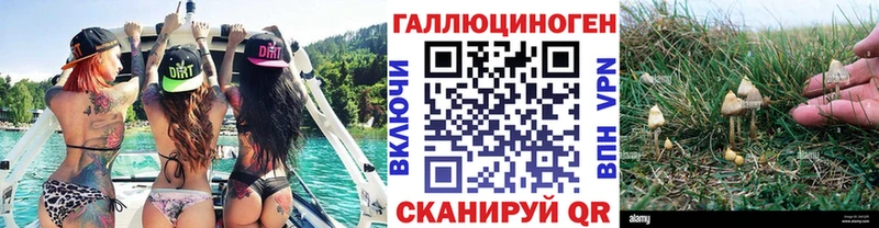 мега онион Макаров Галлюциногенные грибы мухоморы